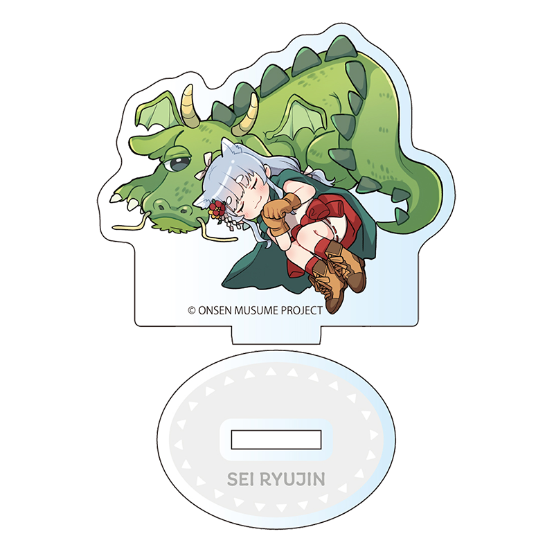 ドラゴンSDVer.